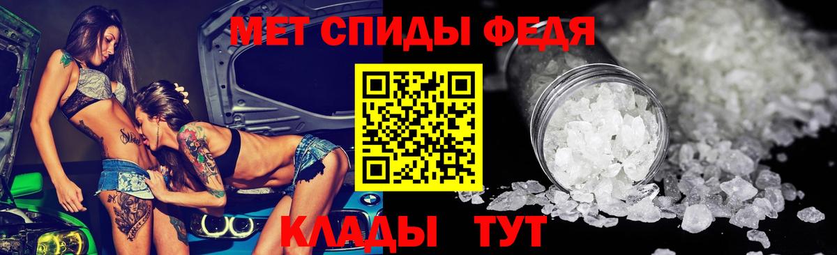 АМФ Розовый Ростов-на-Дону