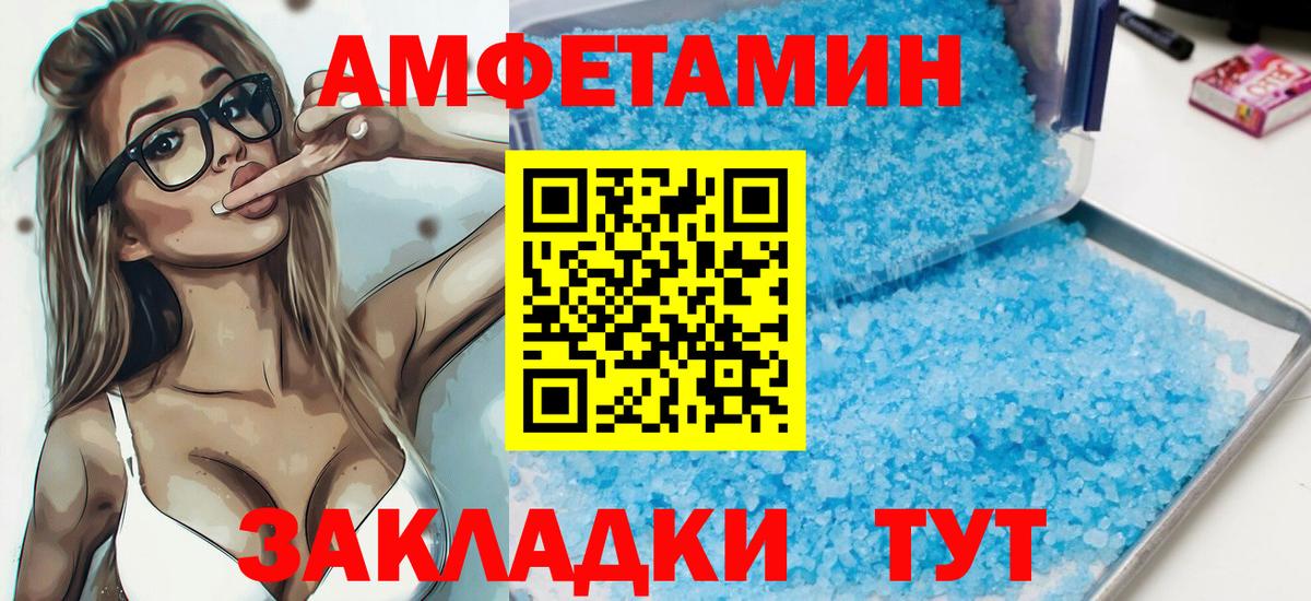 Ростов-на-Дону  Вход с VPN  Меф МЯУ МЯУ   A PVP СОЛЬ   Гашиш  ГАШ  COCAIN  Каннабис 
