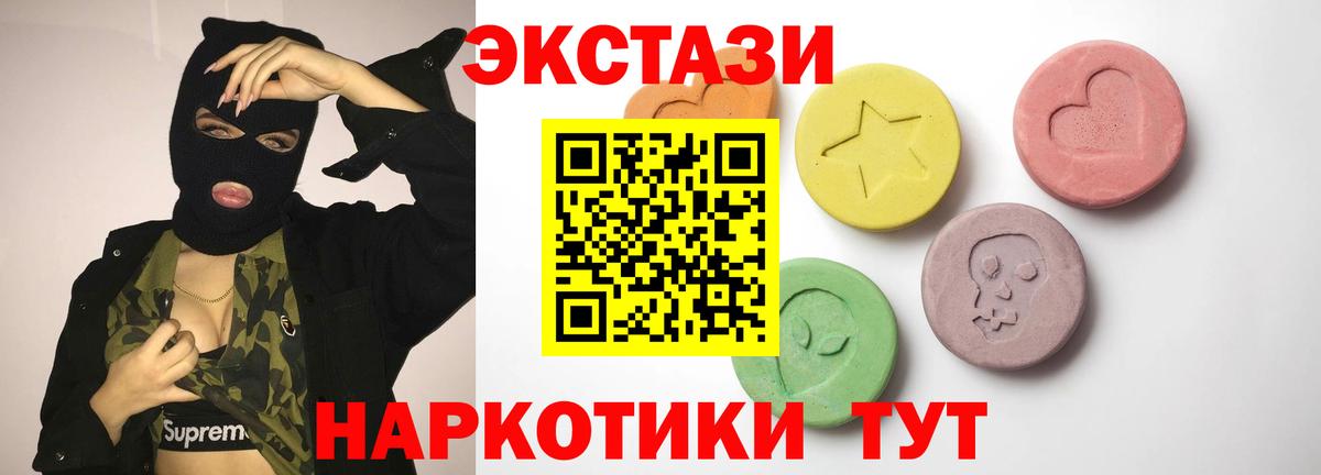Экстази louis Vuitton Ростов-на-Дону