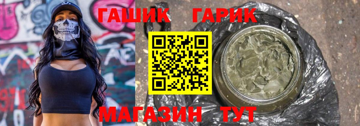 ГАШИШ AMNESIA HAZE  Вход с VPN  Ростов-на-Дону  ГАШ AMNESIA HAZE 