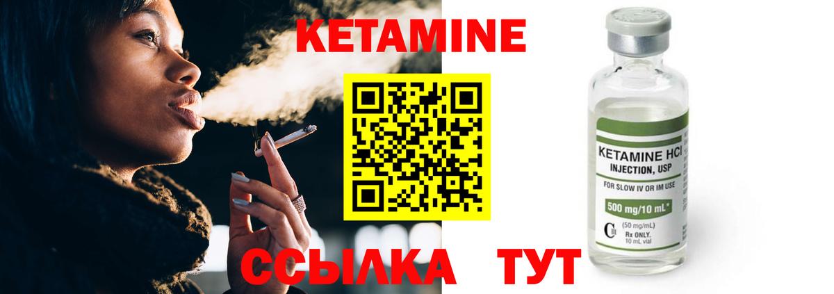 КЕТАМИН VHQ  КЕТАМИН VHQ  Ростов-на-Дону  даркнет Telegram  Вход с VPN 