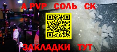 бошки Славгород