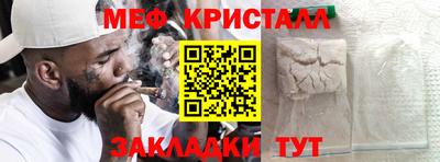 бошки Славгород