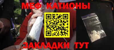 синтетический гашиш Сланцы