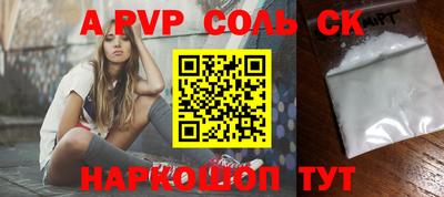 бошки Славгород