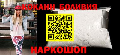 2c-b Старая Купавна