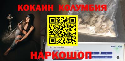 ГАЛЛЮЦИНОГЕННЫЕ ГРИБЫ Среднеуральск