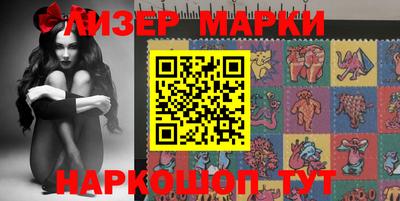 2c-b Старая Купавна