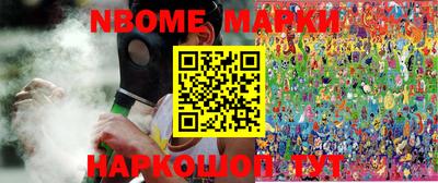 бошки Славгород