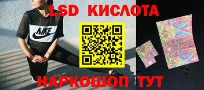 синтетический гашиш Сланцы