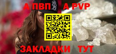 экстази Ставрополь
