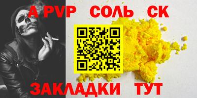 бошки Славгород
