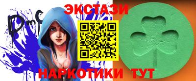 кокаин колумбия Славянск-на-Кубани