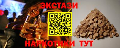 кокаин колумбия Славянск-на-Кубани