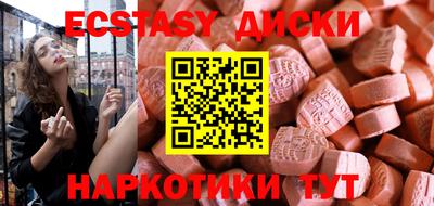 ГАЛЛЮЦИНОГЕННЫЕ ГРИБЫ Среднеуральск