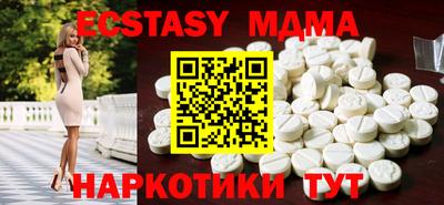 синтетический гашиш Сланцы