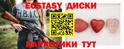 синтетический гашиш Сланцы