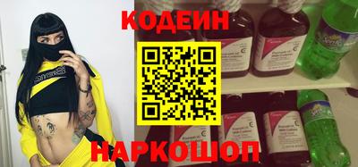 кокаин колумбия Славянск-на-Кубани