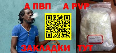 синтетический гашиш Сланцы