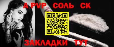 бошки Славгород