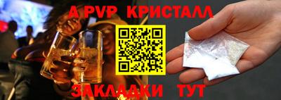 бошки Славгород