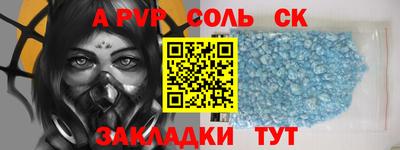 кокаин колумбия Славянск-на-Кубани