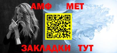 синтетический гашиш Сланцы