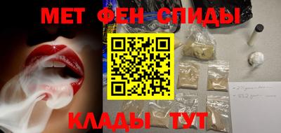 экстази Ставрополь