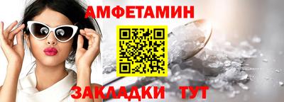 синтетический гашиш Сланцы