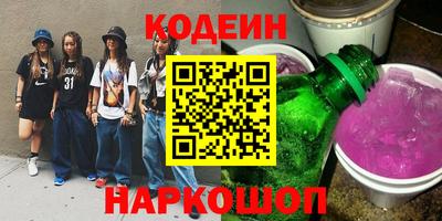 кокаин колумбия Славянск-на-Кубани