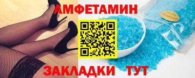 синтетический гашиш Сланцы