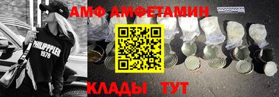 синтетический гашиш Сланцы