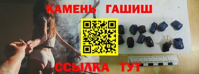 экстази Ставрополь