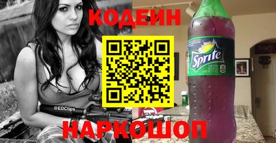 кокаин колумбия Славянск-на-Кубани