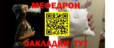 бошки Славгород