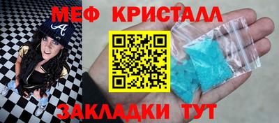 синтетический гашиш Сланцы