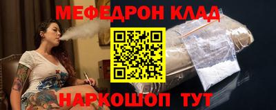синтетический гашиш Сланцы