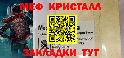 синтетический гашиш Сланцы