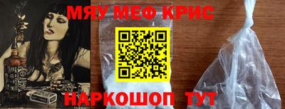 экстази Ставрополь