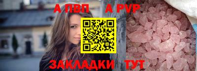 синтетический гашиш Сланцы