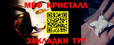 бошки Славгород