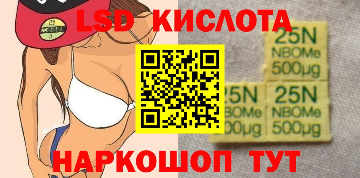 ЛСД экстази ecstasy Ростов-на-Дону