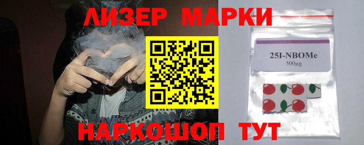 LSD-25 экстази ecstasy  Вход с VPN  Ростов-на-Дону 