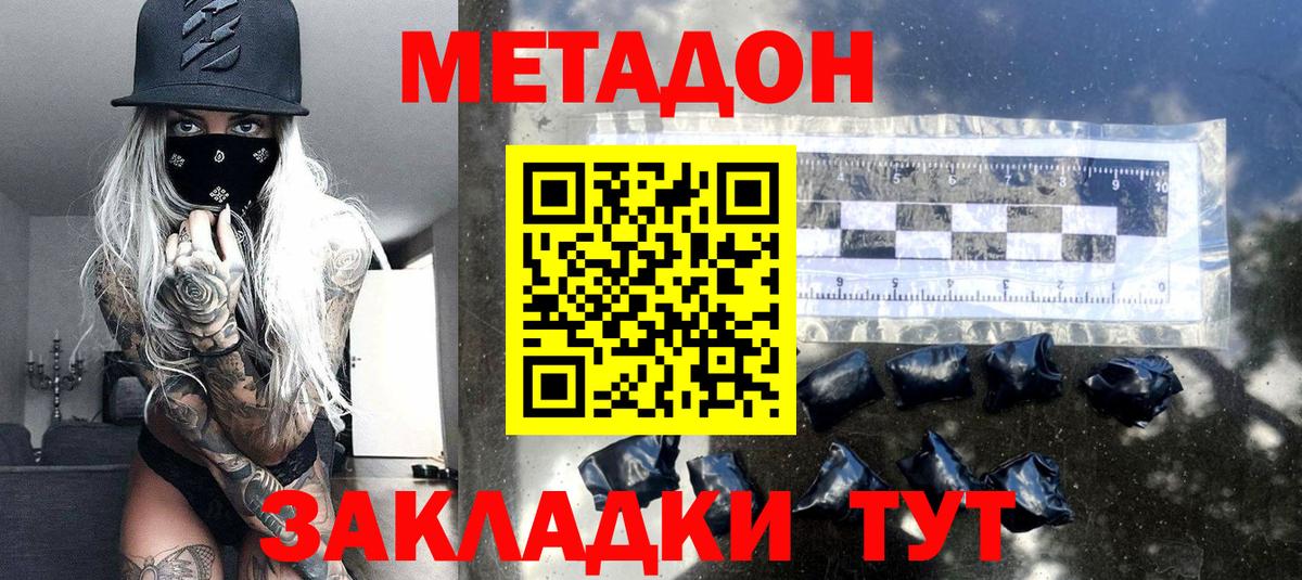 АМФЕТАМИН Ростов-на-Дону