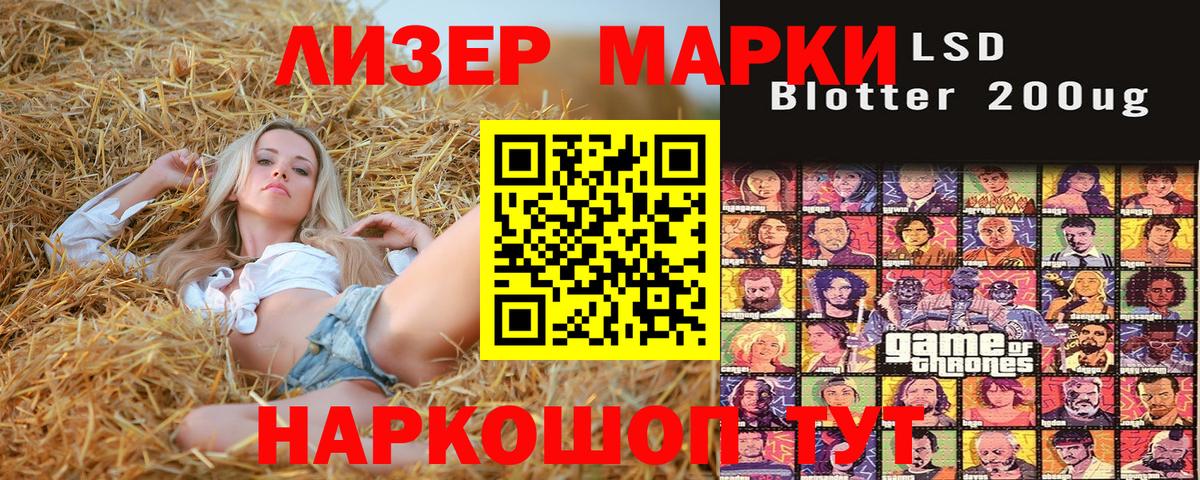 Марки N-bome 1500мкг Ростов-на-Дону