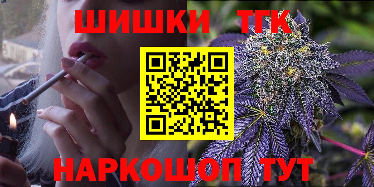 Конопля Amnesia  МАРИХУАНА семена  Канабис планчик  Ростов-на-Дону  Вход с VPN  Марихуана Bruce Banner 